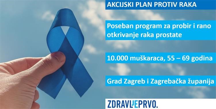 Slika /Vijesti/2024/Veljača/11 veljača/Akcijski plan protiv raka_Prostata_vizual.jpg